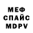 МЕТАДОН белоснежный Wali Yhyazada