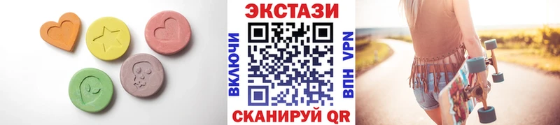 ЭКСТАЗИ ешки  Белоозёрский 