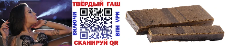 ГАШИШ Cannabis Белоозёрский
