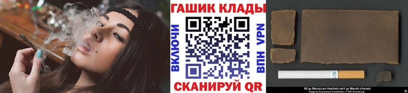 KRAKEN ссылки  Белоозёрский  ГАШ гашик 