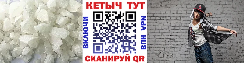 MEGA   Белоозёрский  Кетамин VHQ  наркота 