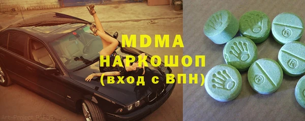 прущие грибы Абдулино