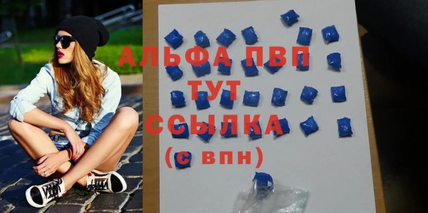 a pvp Абинск