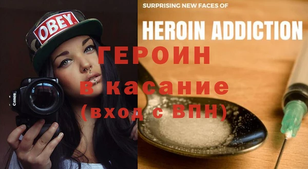 прущая мука Ельня