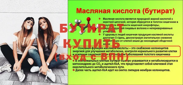 амф Абаза