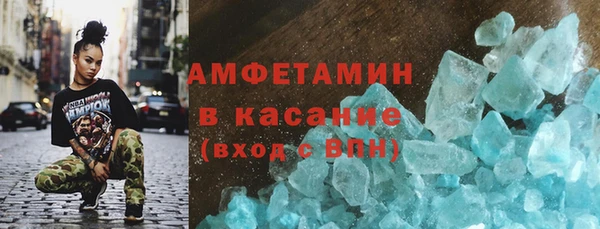 амфетамин Алексеевка
