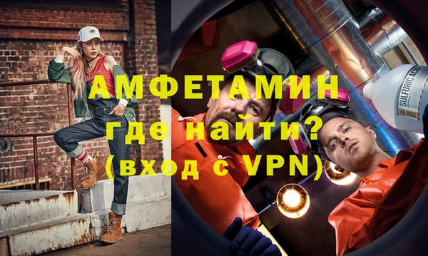 амф Абаза