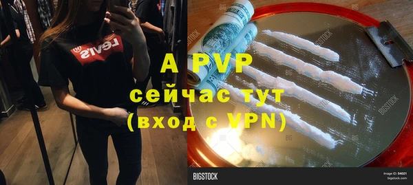 a pvp Абинск