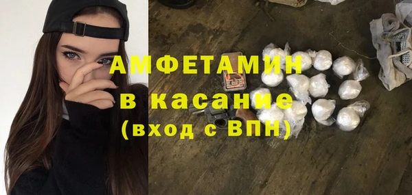 амф Абаза