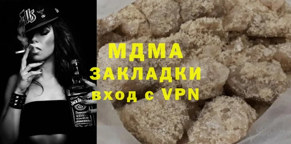 прущие грибы Абдулино