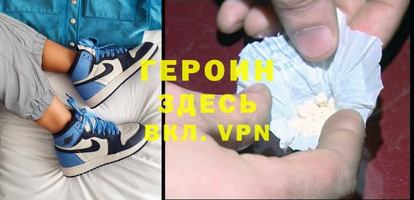 прущие грибы Абдулино