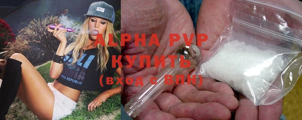 амфетамин Алексеевка
