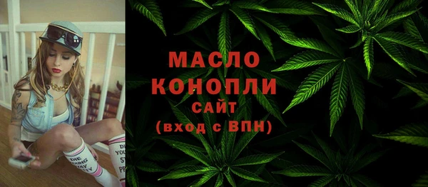 амфетамин Алексеевка