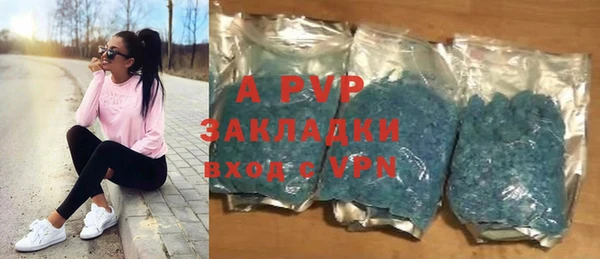 скорость mdpv Алзамай