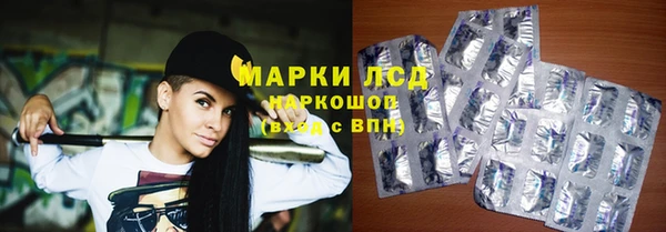 амфетамин Алексеевка