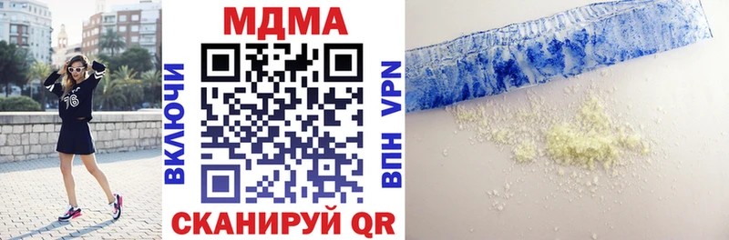 shop состав  Белоозёрский  MDMA crystal 