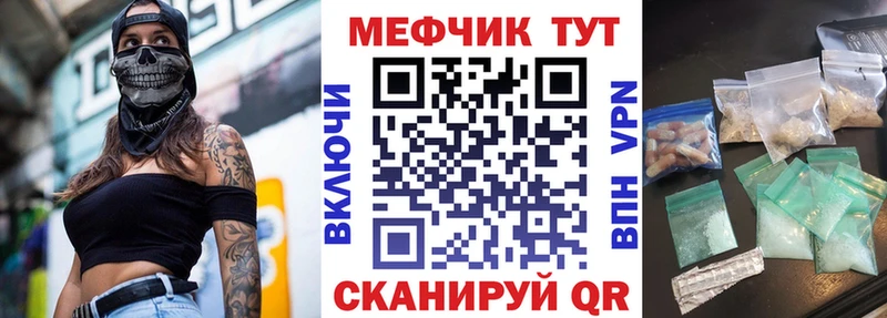 как найти закладки  Белоозёрский  Меф mephedrone 