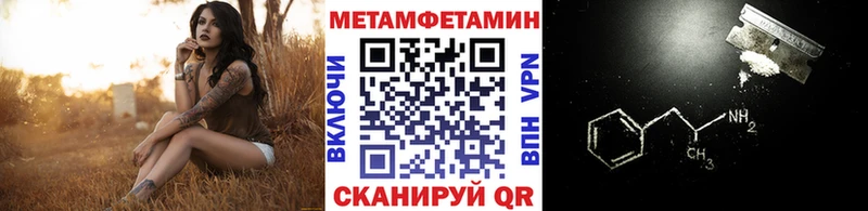 Метамфетамин Декстрометамфетамин 99.9% Белоозёрский