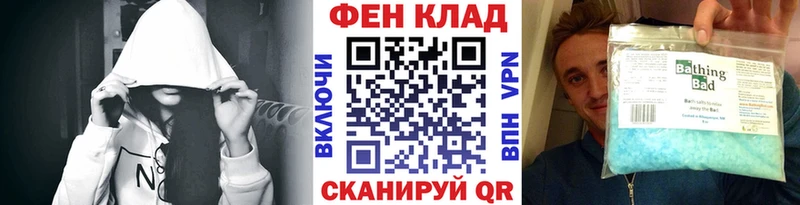 Первитин пудра  Белоозёрский 