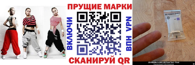 Марки NBOMe 1500мкг  Белоозёрский 