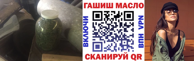 ТГК вейп Белоозёрский